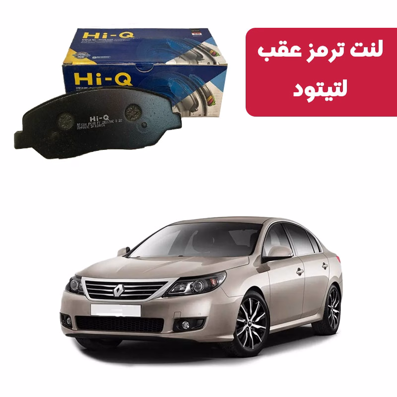 لتیتود