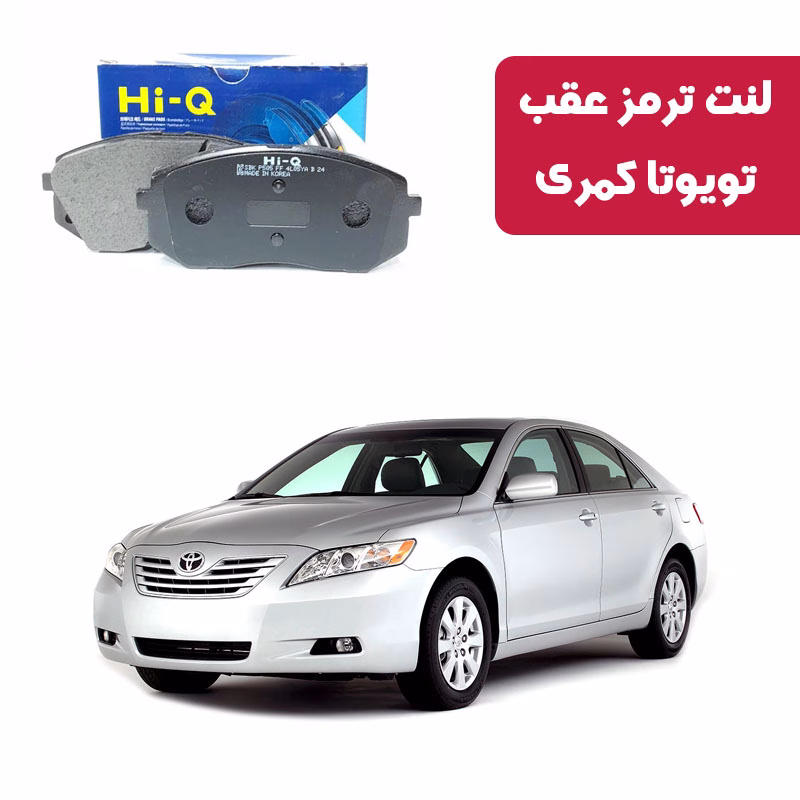 کمری-عقب
