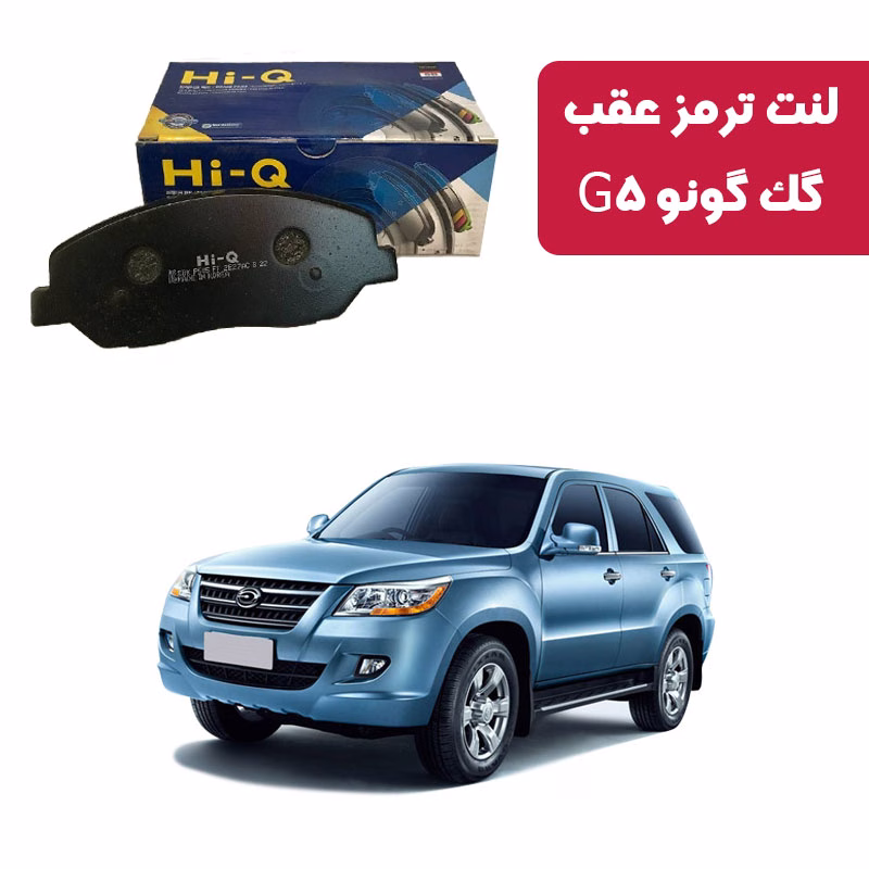 گک کونو