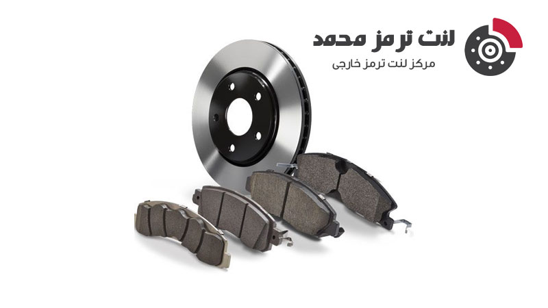 لنت ترمز هر چند کیلومتر باید عوض شود