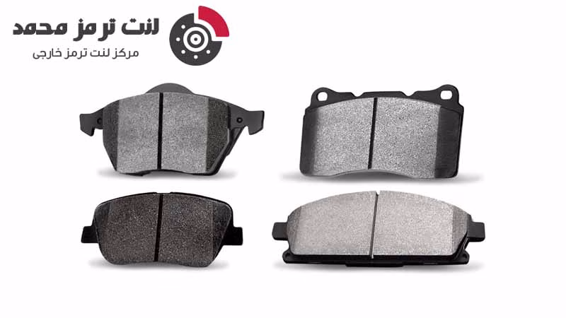 لنت ترمز سرامیکی بهتر است یا فلزی