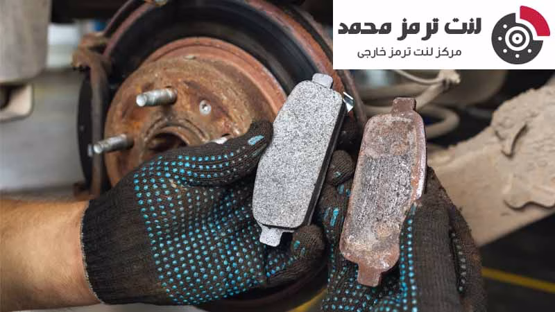 نحوه تشخیص لنت ترمز خوب