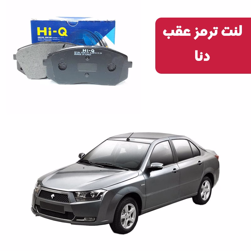 دنا